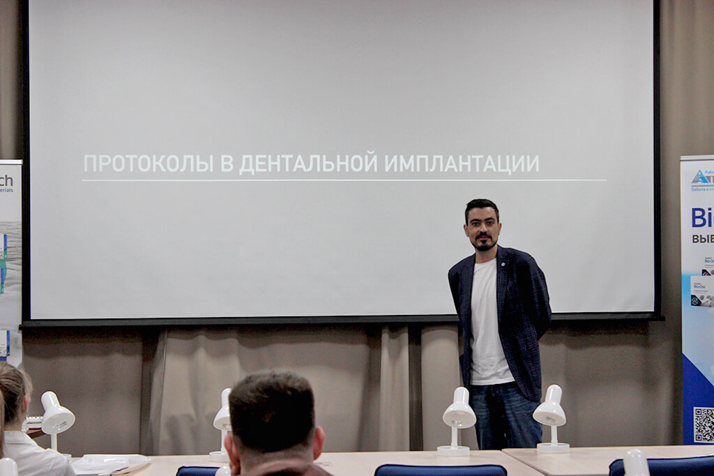 Фотоотчёт с курса ТОТАЛЬНОЕ ПРОТЕЗИРОВАНИЕ С ОПОРОЙ НА ИМПЛАНТЫ. ТОТАЛЬНАЯ ИМПЛАНТАЦИЯ. Фото № 1